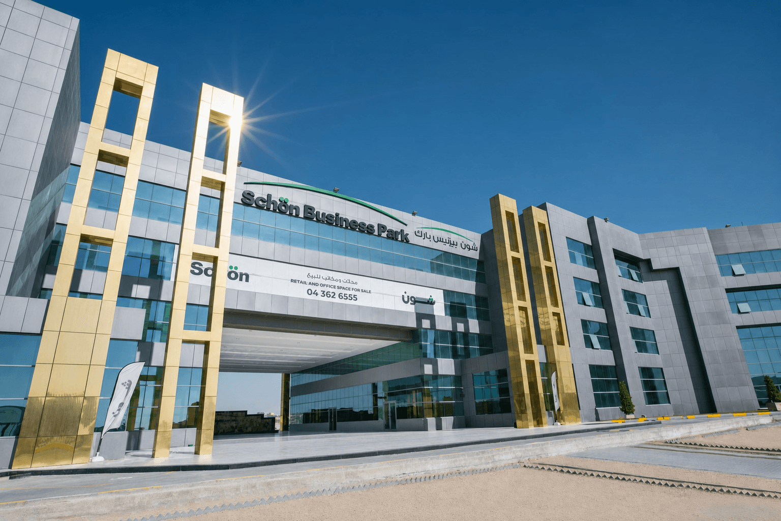 Schon Park DIP in Dubai Investment Park, Dubai